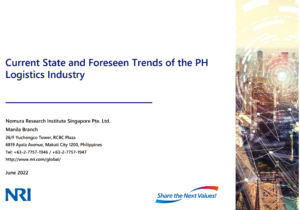 Current State and Foreseen Trends of the PH